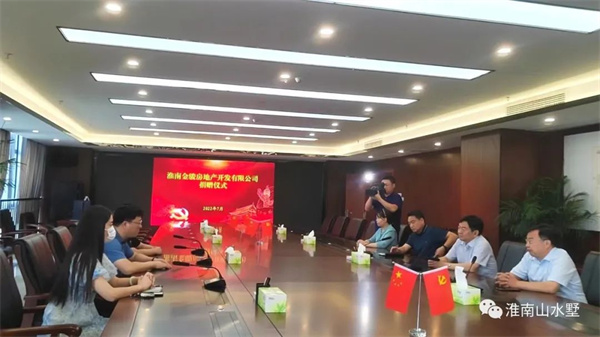 捐贈30萬元 | 淮南山水墅助力疫情防控！