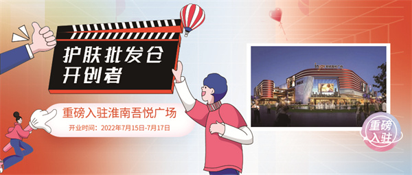 淮南人朋友圈被刷爆了！這家店放大招，背后“秘密”竟然是..……