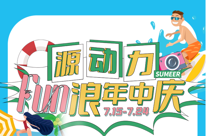 持續(xù)預(yù)警！在淮南工作的人要注意了！