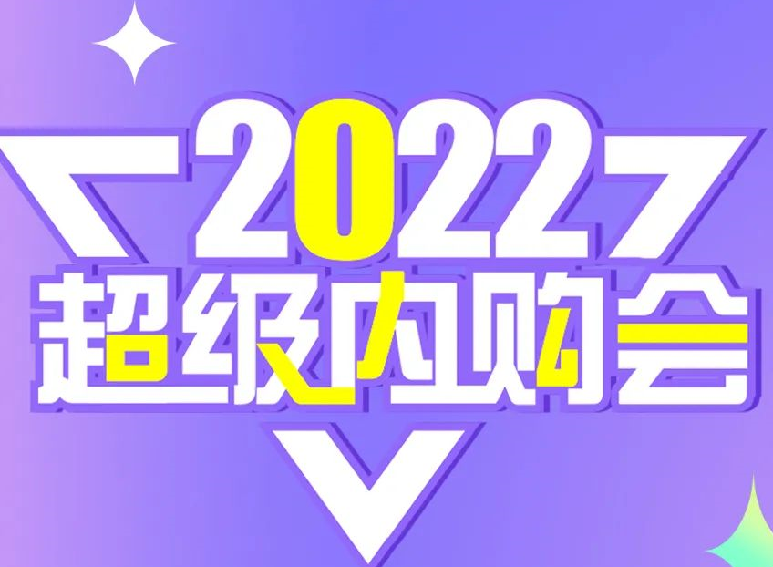 定了！限量贈送！快來領(lǐng)！