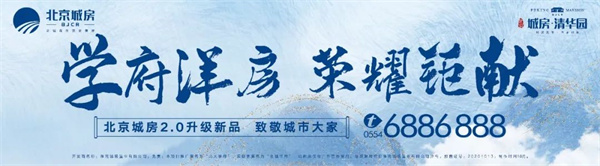 解密！帶你深度了解淮南房產(chǎn)的這個秘密！