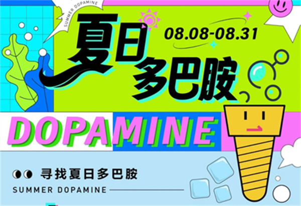 夏日浪翻天！水上樂園來襲！快來免費(fèi)領(lǐng)水槍！