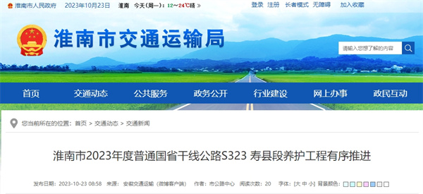 淮南這2條公路最新進展！