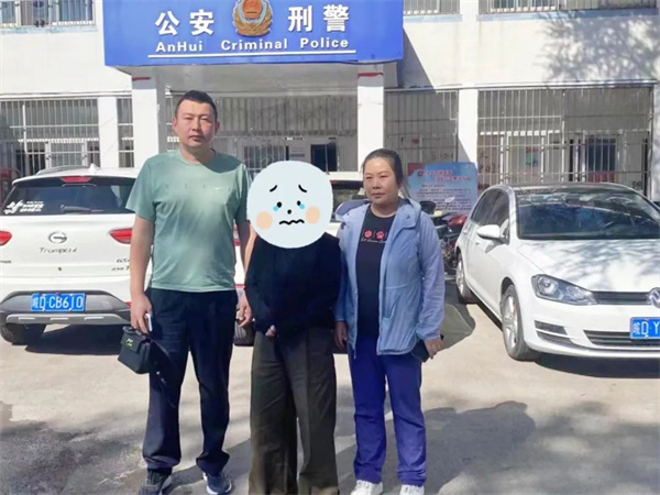 淮南一老人被“熟人”騙走6.6萬養(yǎng)老錢！