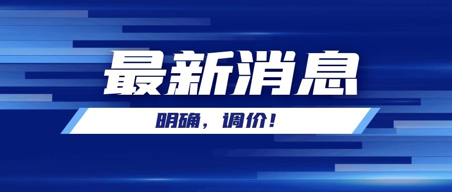 淮南市統(tǒng)計局聯(lián)合市市場監(jiān)督管理局開展“雙隨機(jī)、一公開”抽查工作