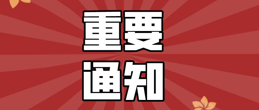 淮南市婦聯(lián)攜手安徽理工大學(xué)第一附屬醫(yī)院開(kāi)展“科普進(jìn)萬(wàn)家、健康伴我行”啟動(dòng)儀式暨大型義診活動(dòng)
