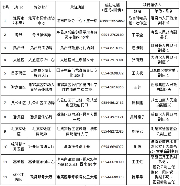 微信圖片_20240619153547.jpg