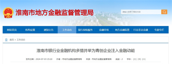 微信截圖_20240703160657.jpg