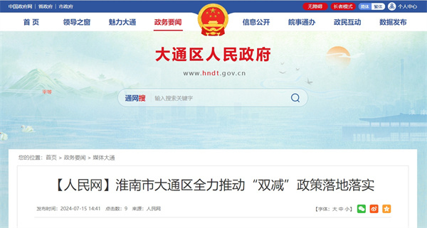 來源：人民網(wǎng).jpg