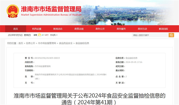 來(lái)源：市市場(chǎng)監(jiān)督管理局文.jpg