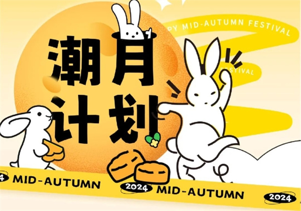 新世界“火”啦！