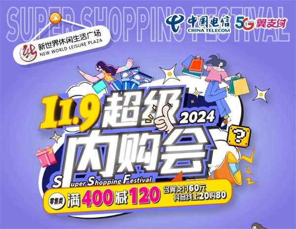 來(lái)人吶！都給我搶！