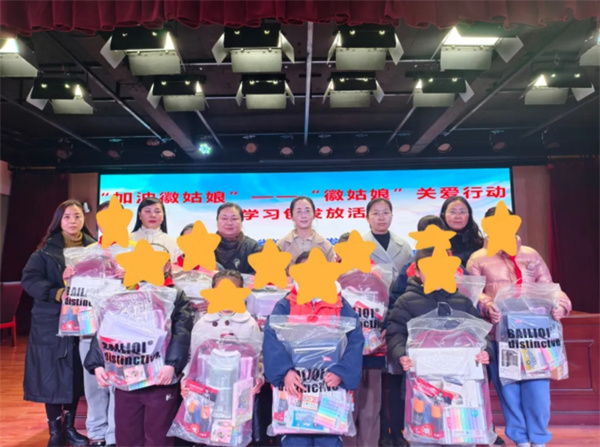 淮南市謝家集區(qū)教體局舉辦“加油徽姑娘”——“徽姑娘”關愛行動學習包發(fā)放活動
