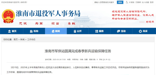 來源： 市軍供站.jpg