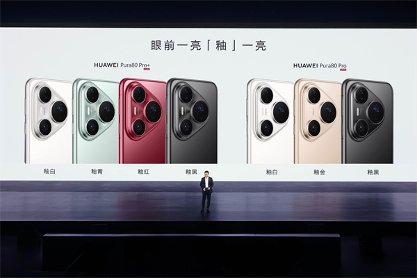 影像王者歸位：HUAWEI Pura 80 Ultra攜極致創(chuàng)新，引領(lǐng)移動(dòng)影像未來