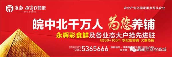 淮南好房|“牌逢知己 摜戰(zhàn)群雄 ”找尋淮南摜蛋王！
