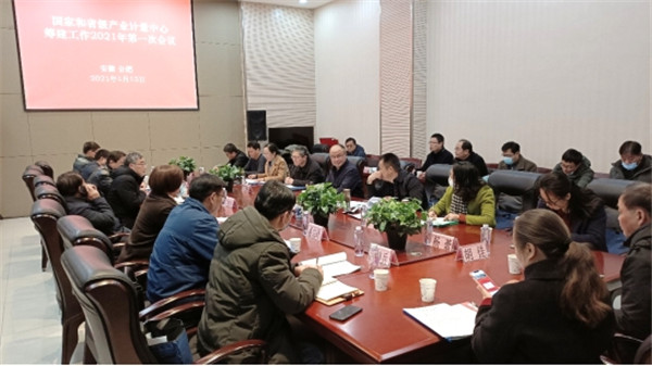 淮南市市場監(jiān)管局黨組成員、副局長何云生一行赴合肥市計量院參加產(chǎn)業(yè)計量中心籌建會議