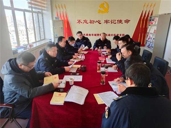 淮南市城管督察機動大隊開展法律法規(guī)及案件卷宗制作業(yè)務(wù)培訓