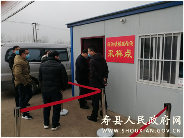 淮南市衛(wèi)健委到澗溝鎮(zhèn)調研督查疫情防控工作