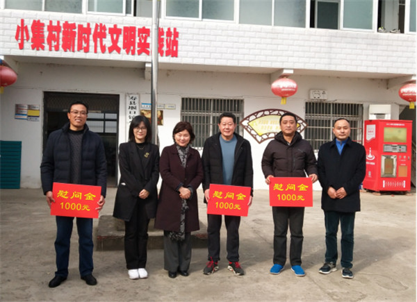 淮南市教育體育局黨委開展“關注貧困群體，春節(jié)送溫暖”活動