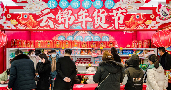 淮南好房|“就地過年”怎么玩？世茂品牌營銷春節(jié)齊發(fā)力