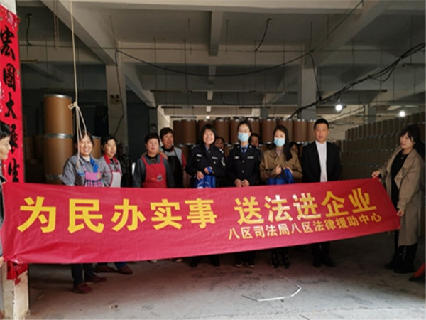 淮南：為民辦實事 送法進企業(yè)
