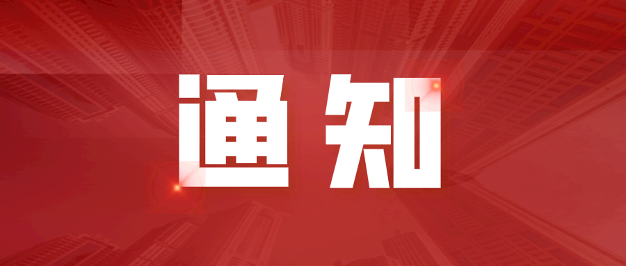 近日，淮南這些地方計(jì)劃停電！望周知！