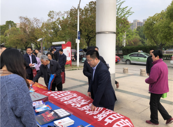 淮南市自然資源和規(guī)劃系統(tǒng)多措并舉開(kāi)展“全民國(guó)家安全教育日”宣傳活動(dòng)
