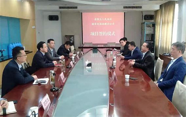 淮南潘集區(qū)與國(guó)家電力投資集團(tuán)安徽分公司簽訂合作框架協(xié)議