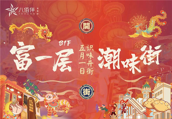深度曝光：淮南某夜，沉寂了5年的地下一層，突然有了動(dòng)靜....