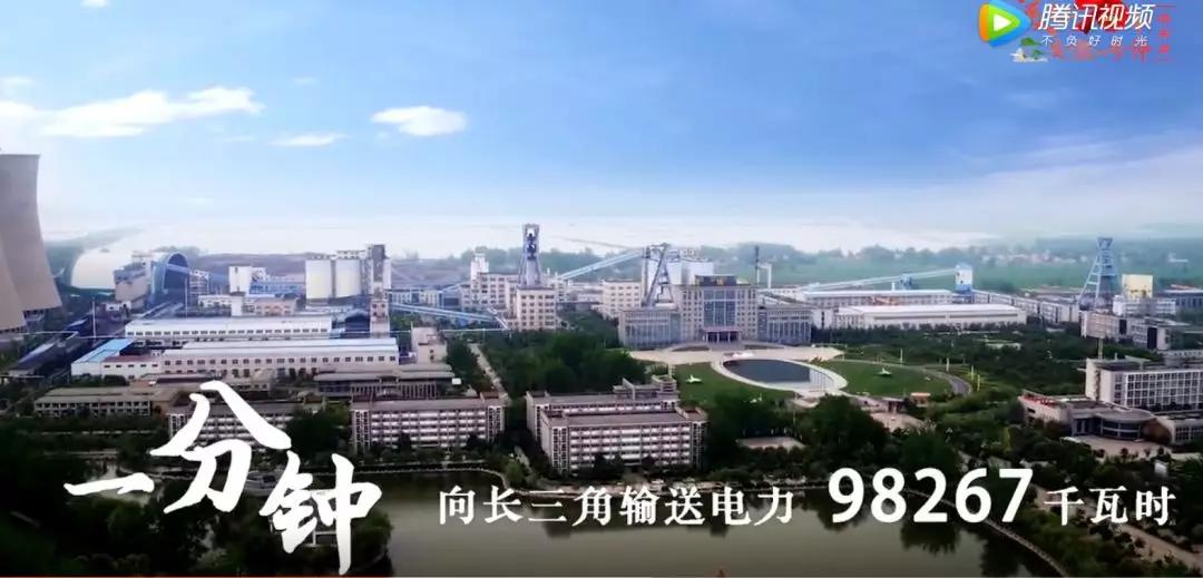 超燃！淮南一分鐘！